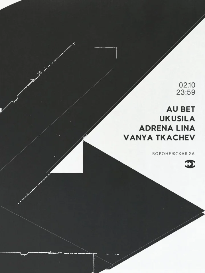  ADRENA LINA & VANYA TKACHEV & AU BET & UKUSILA