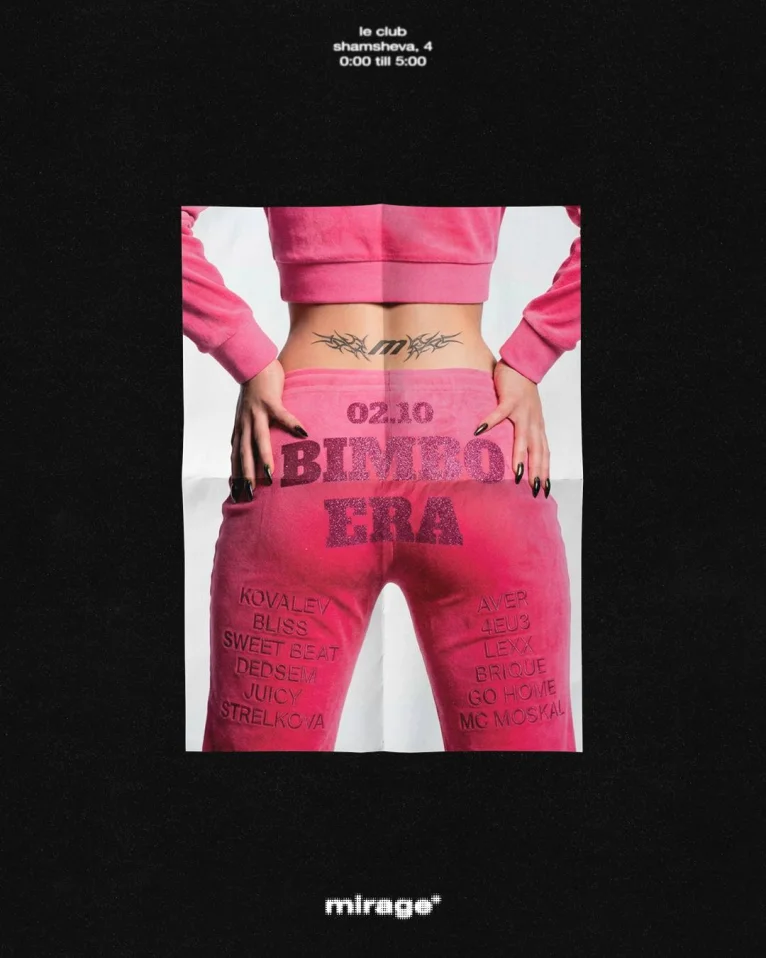 bimbo era 