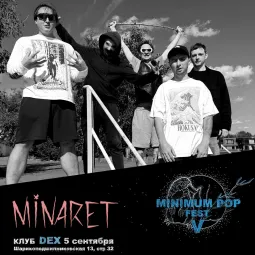 23.01 Minaret w/ Nimrud