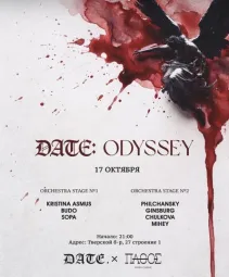 DATE: ODYSSEY