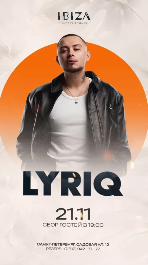 LYRIQ LIVE IN IBIZA