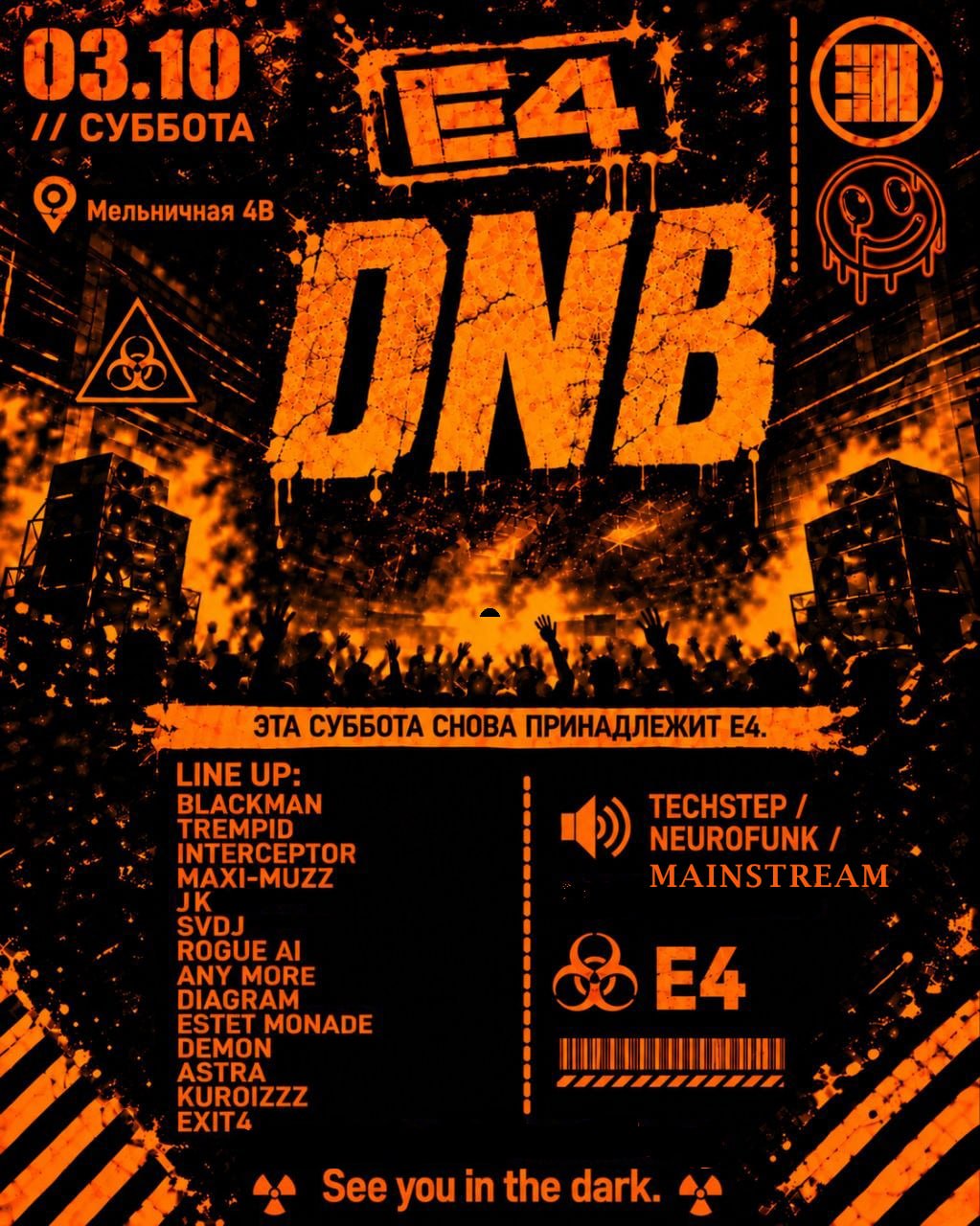 E4 DNB MAINSTREAM