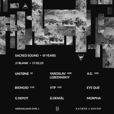 SACRED SOUND III