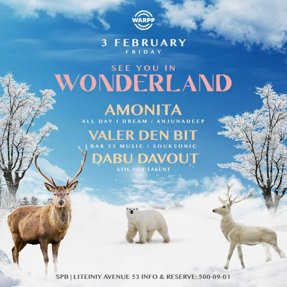 Wonderland - Глава 12 