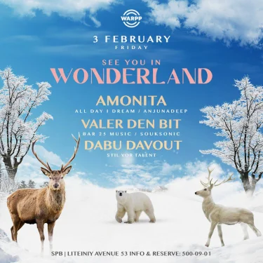 Wonderland - Глава 12 