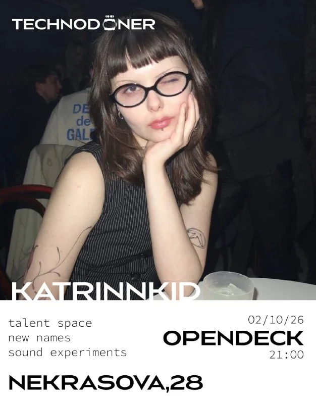 katrinnkid