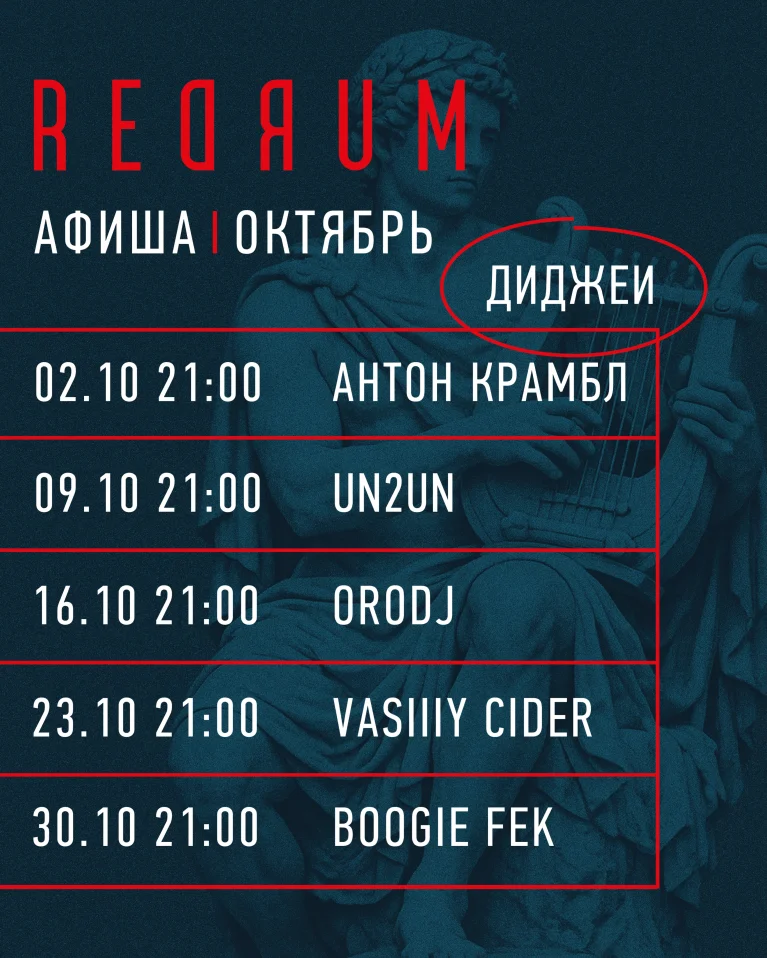 ORODJ