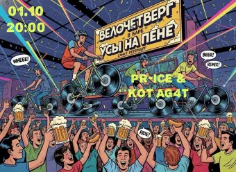 ПВВ poster