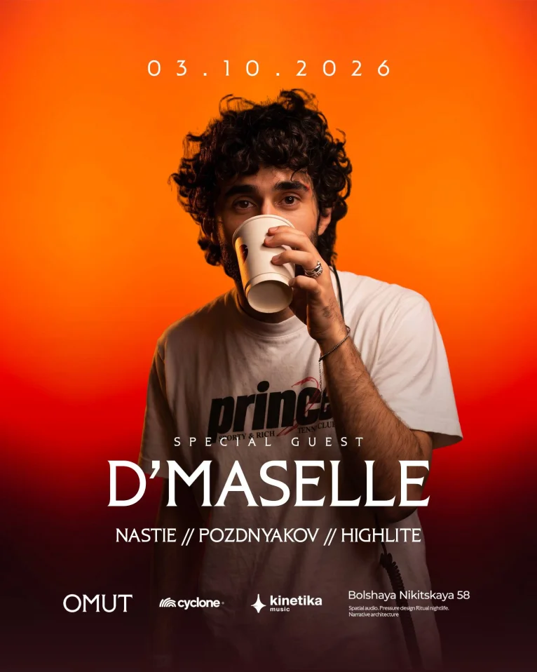 D’MASELLE