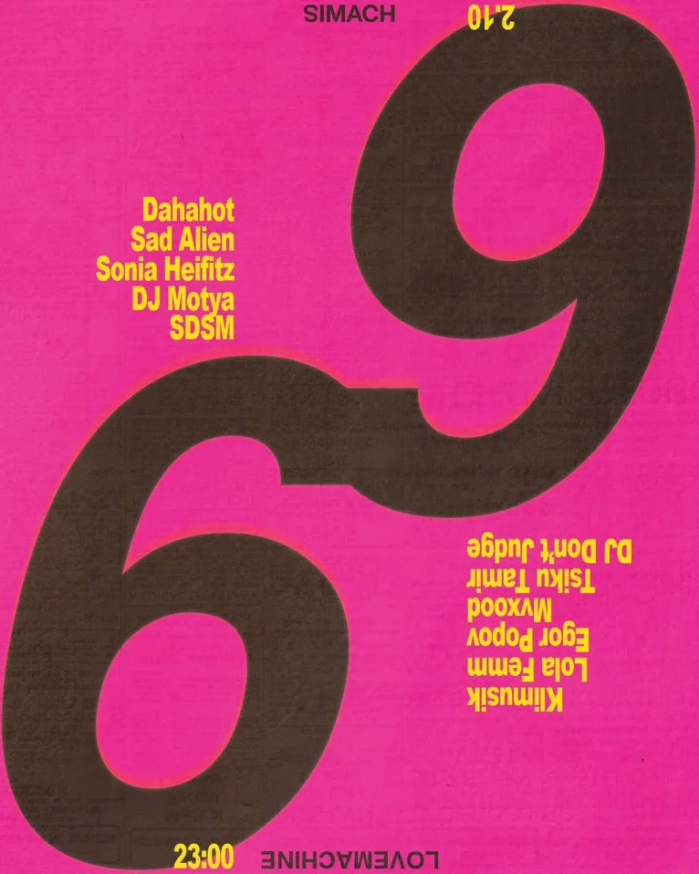 LOVEMACHINE 6 YEARS