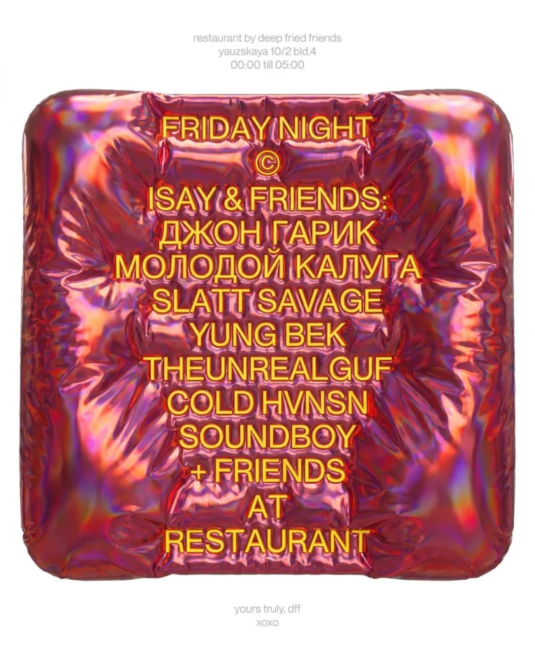 ISAY & FRIENDS
