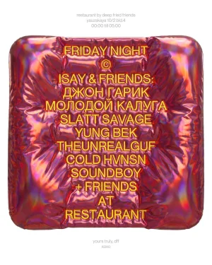ISAY & FRIENDS