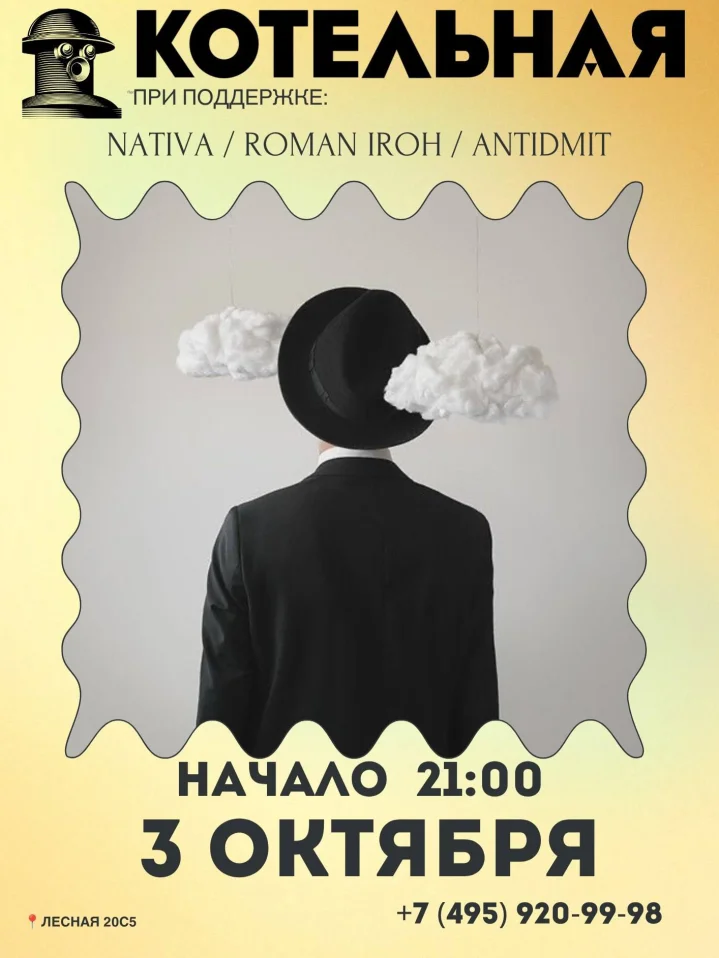 Nativa & Roman Iroh & Antidmit