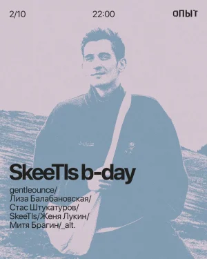 SKEETLS B-DAY