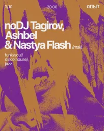Tagirov & Ashbel & Nastya Flash