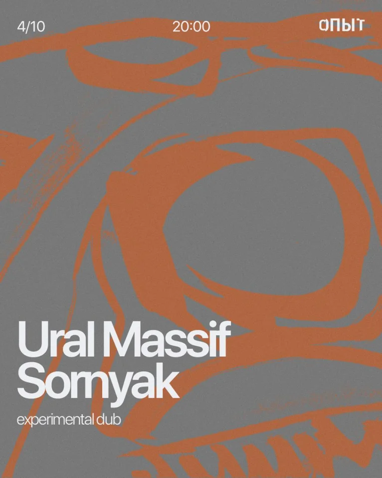Ural Massif & Sornyak