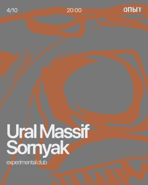 Ural Massif & Sornyak poster