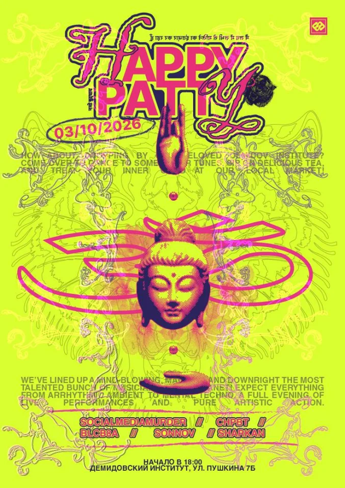 HAPPY PATTY