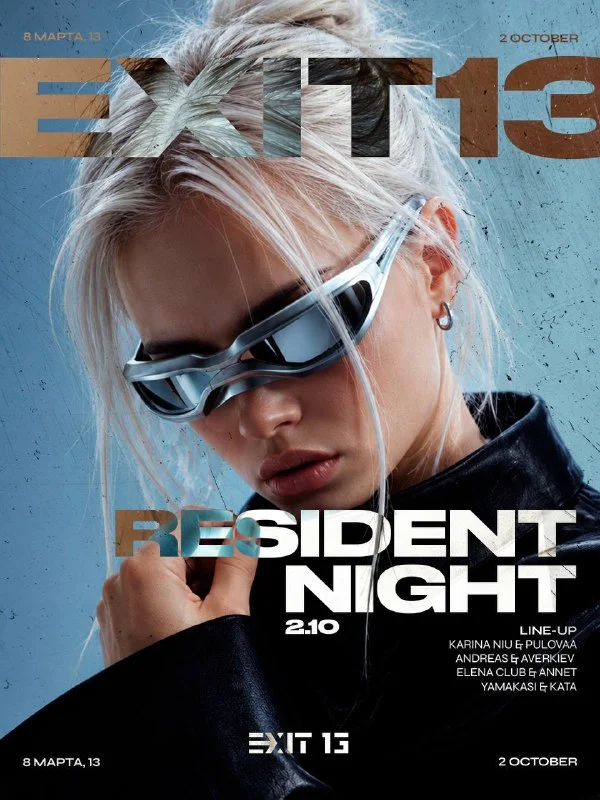 RESIDENT NIGHT