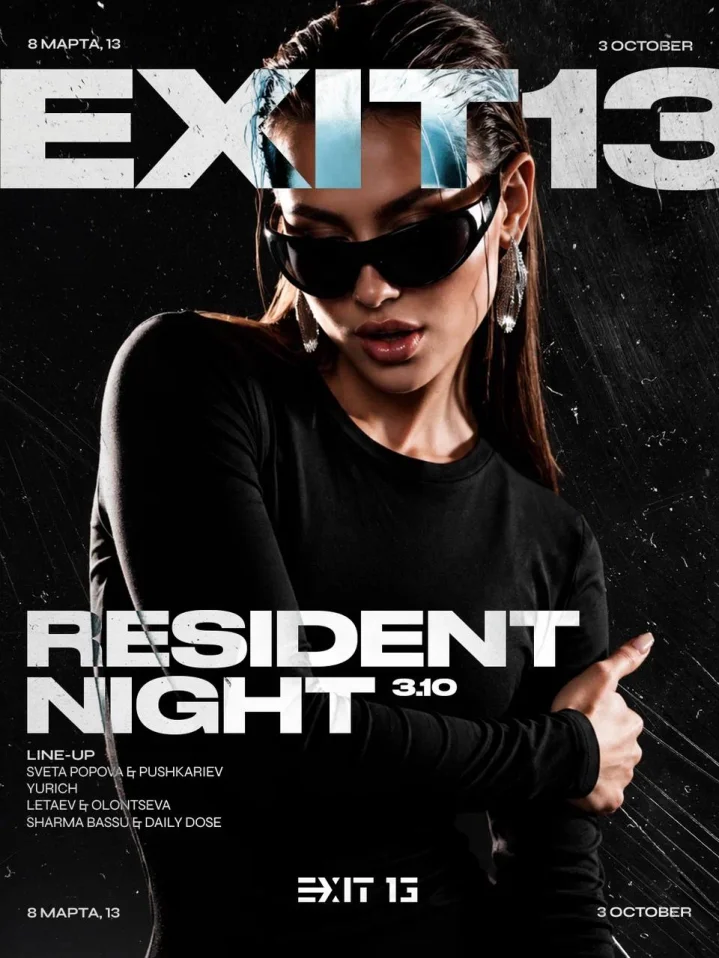 RESIDENT NIGHT