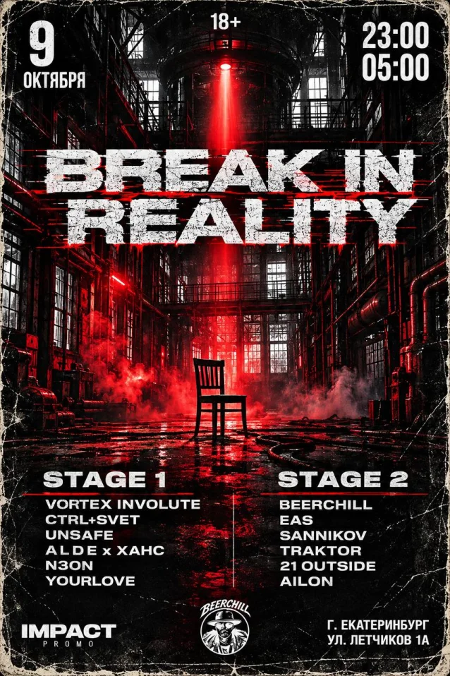 BREAK IN REALITY 