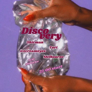 Discovery