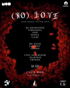 NoLove