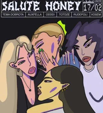 Salute Honey