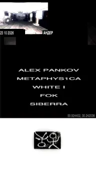 АНДЕР poster
