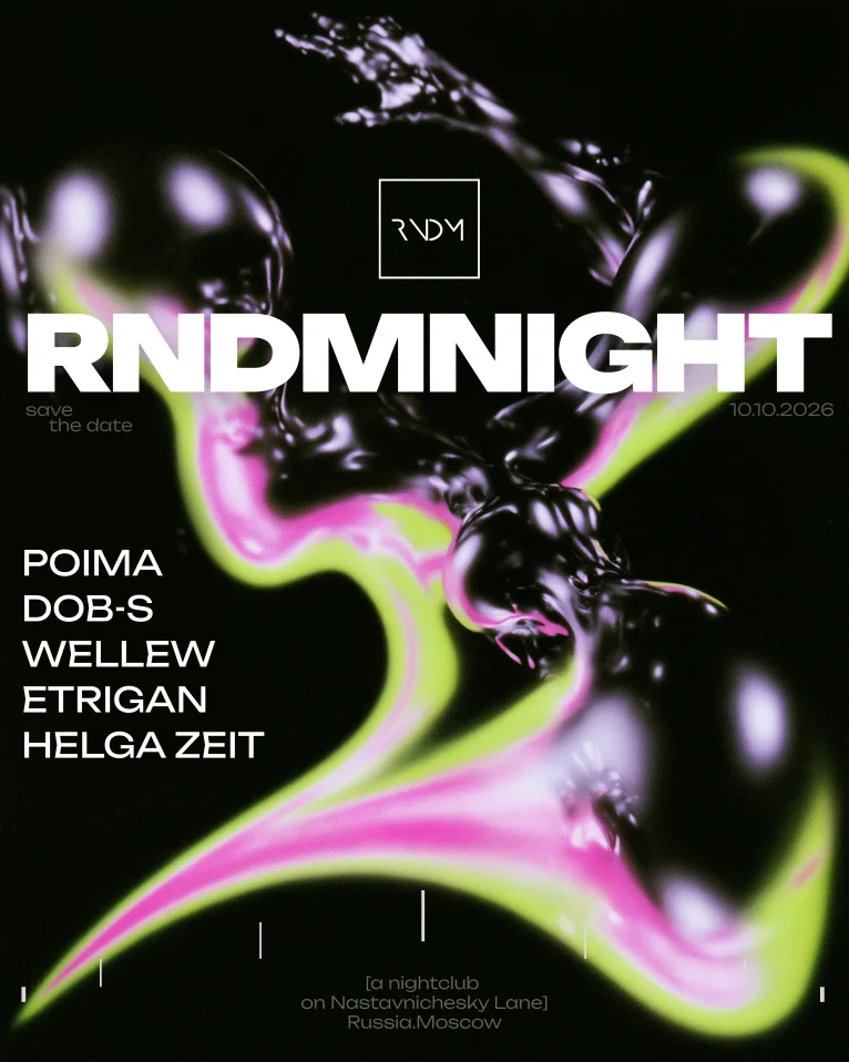 RNDMNIGHT: 1010