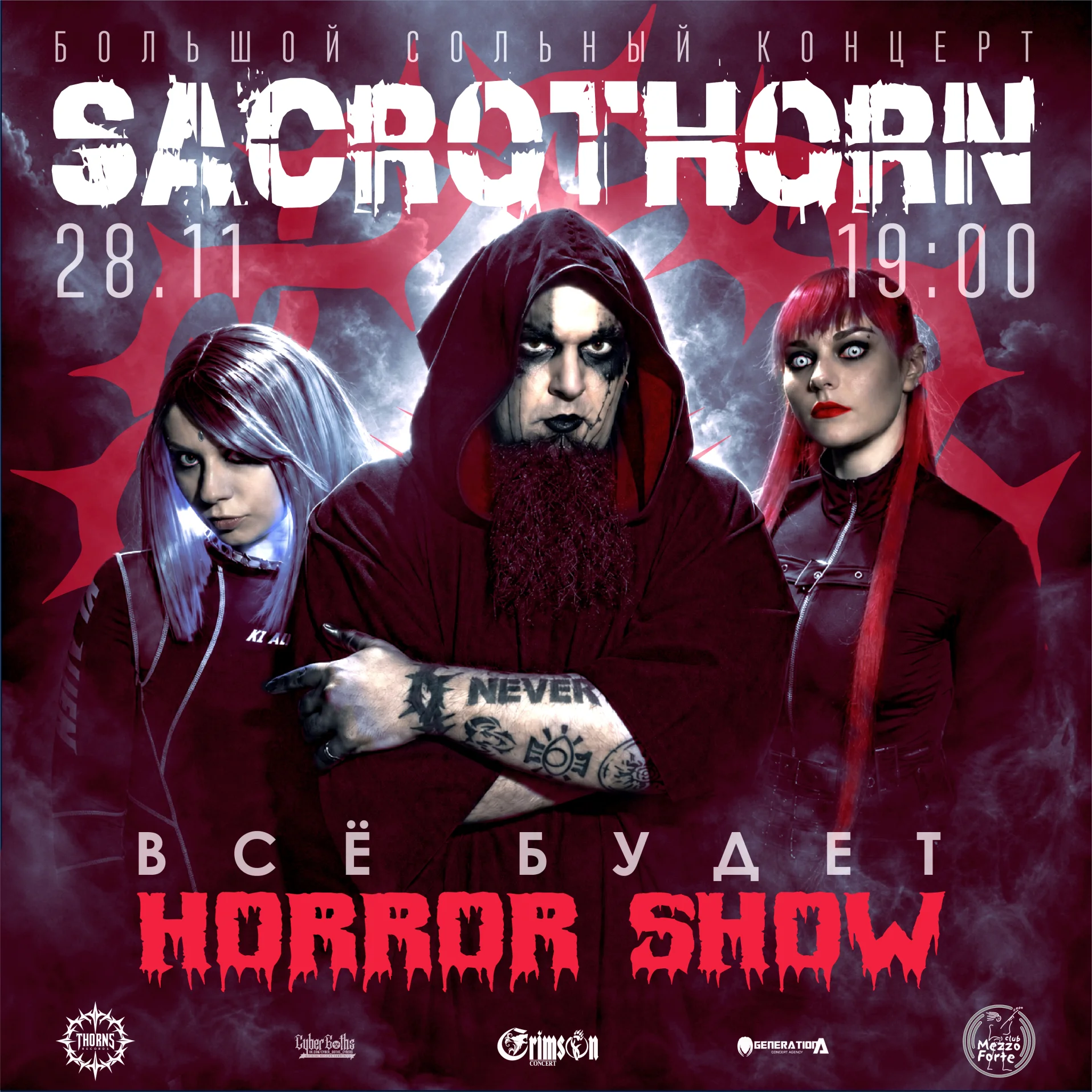 Постер события (фоновое изображение)