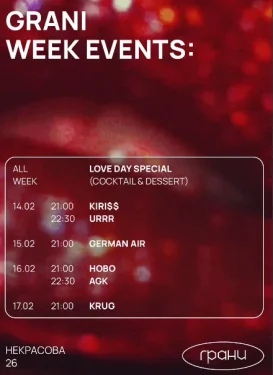 НОВО / AGK