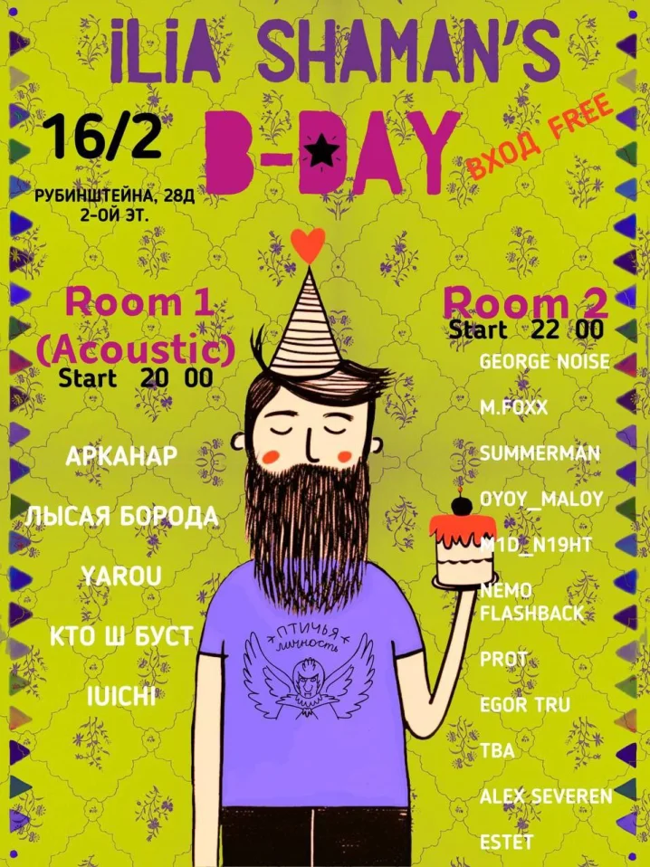 Ilya Shaman's Birthday