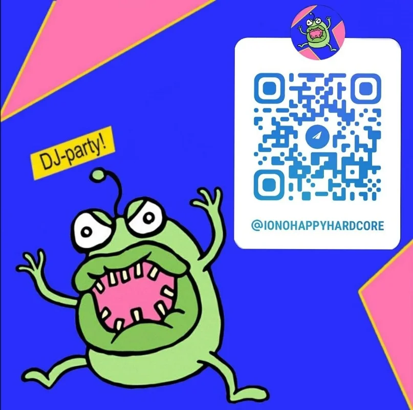 ХЭППИ ХАРДКОР