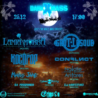 DarkXmass 2022