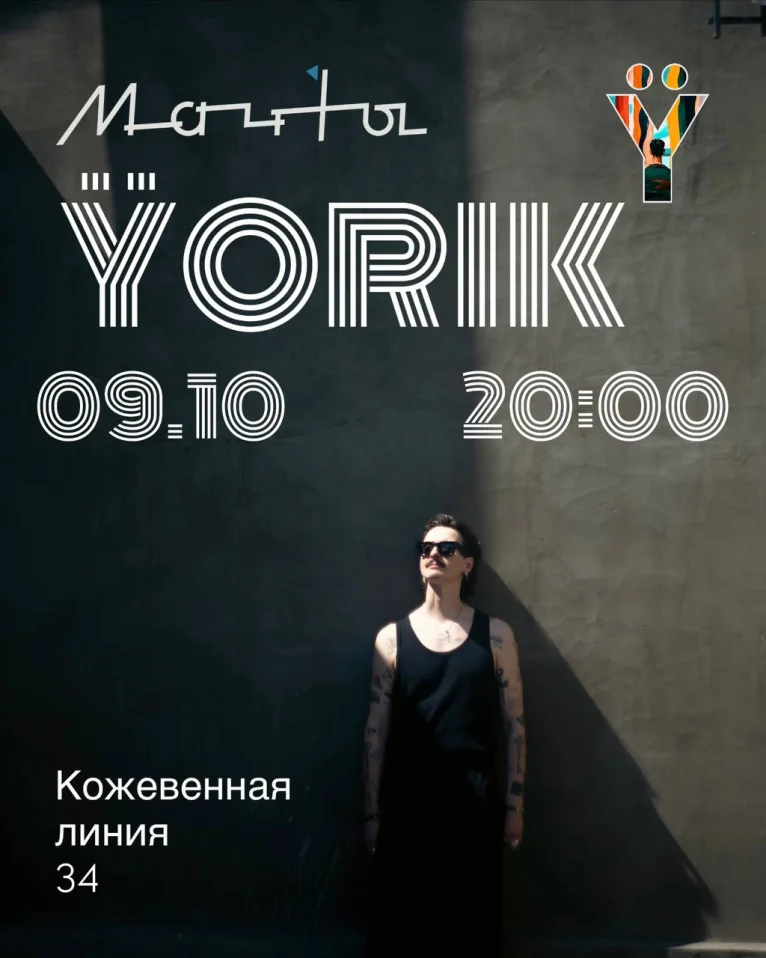 Ÿorik 