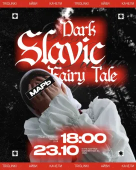 Dark slavic fairytale poster