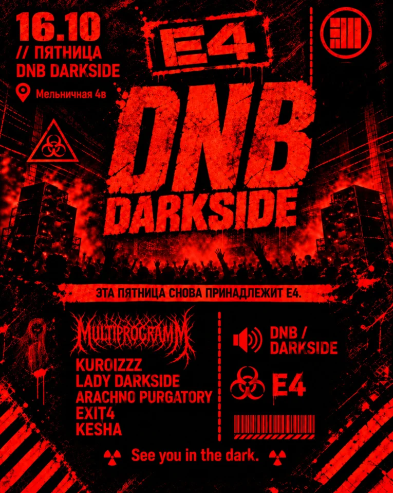 E4 DNB DARKSIDE 
