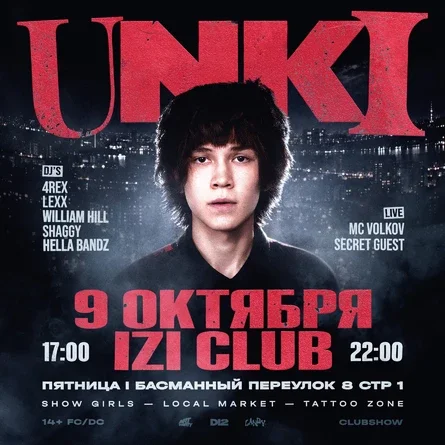 UNKI