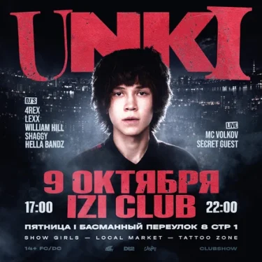 UNKI