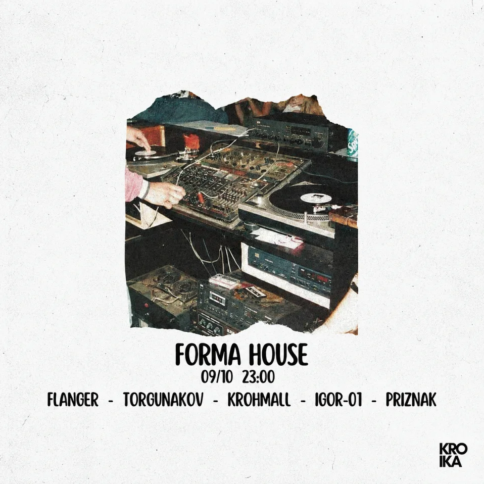 FORMA #232 House