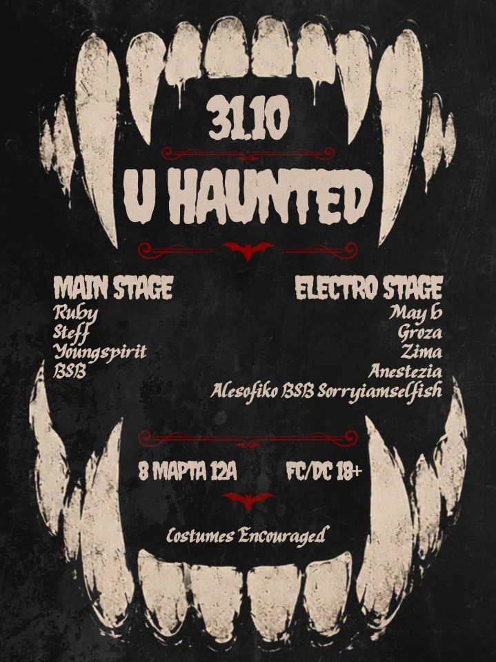 U HAUNTED
