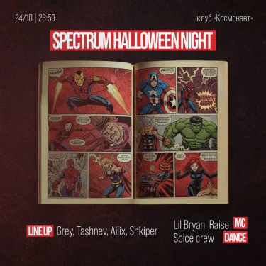 SPECTRUM HALLOWEEN NIGHT