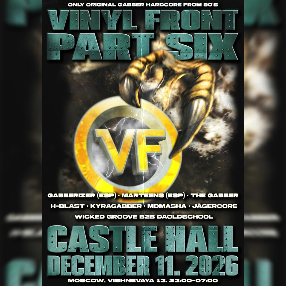Vinyl Front VI