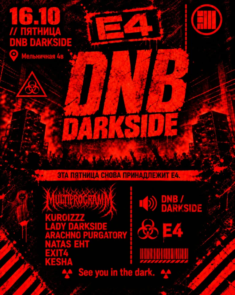E4 DNB DARKSIDE