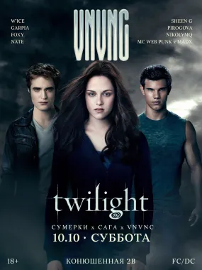 VNVNC | TWILIGHT | 10 ОКТЯБРЯ poster