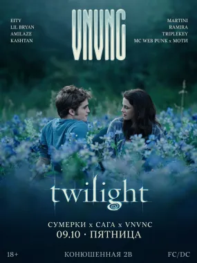 VNVNC | TWILIGHT | 9 ОКТЯБРЯ poster