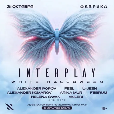 INTERPLAY WHITE HALLOWEN poster
