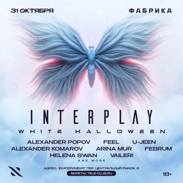 INTERPLAY WHITE HALLOWEN