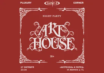 PLUXURY: ART HOUSE poster